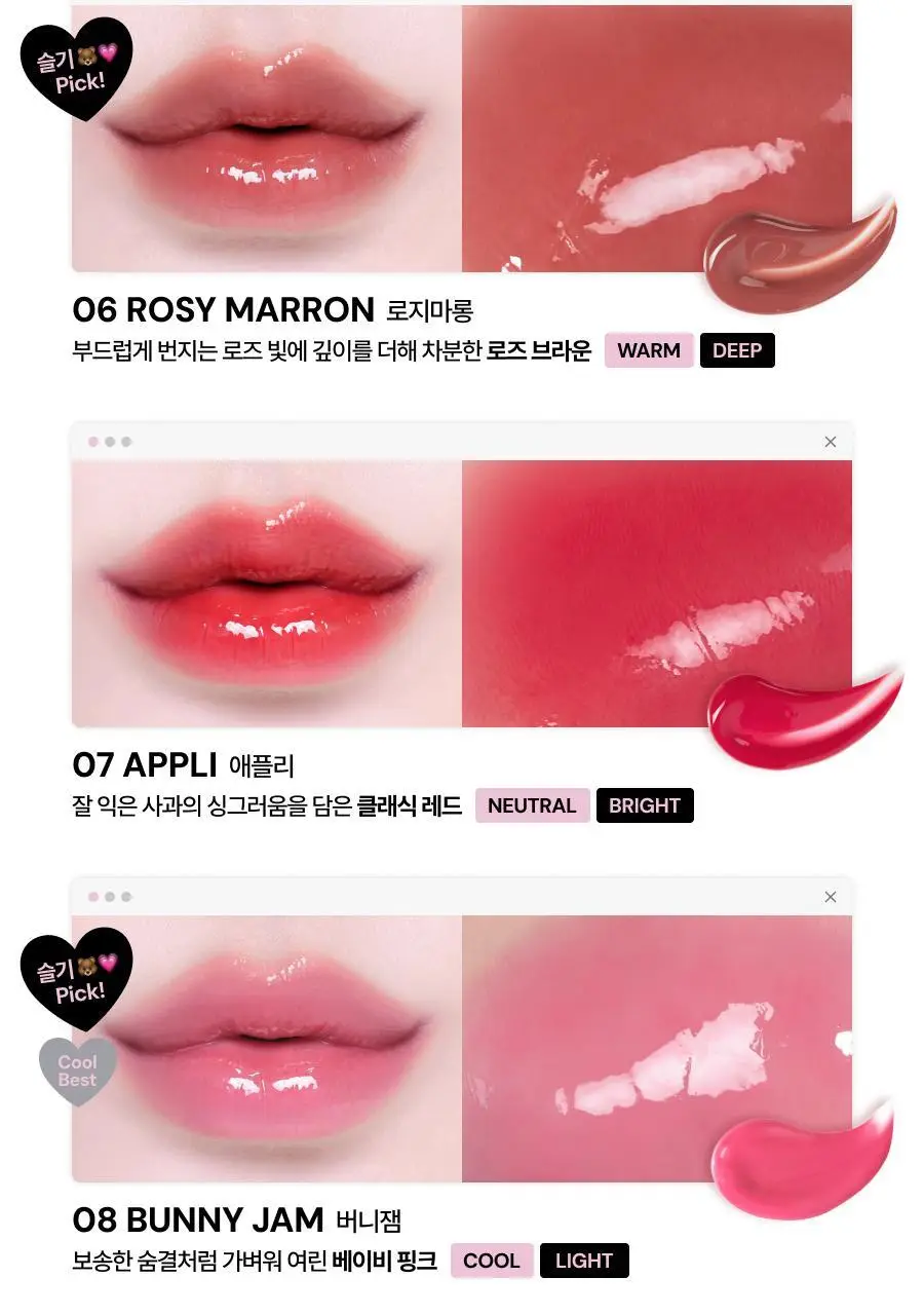 [올영단독컬러/슬기PICK] 오아드 슬레인 하이퍼 글로우 10종 단품/기획 상세페이지 25